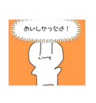 しらたまとねこ（個別スタンプ：17）