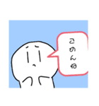 しらたまとねこ（個別スタンプ：31）