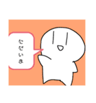 しらたまとねこ（個別スタンプ：33）