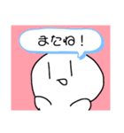 しらたまとねこ（個別スタンプ：36）