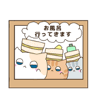 丸い猫達と使いやすい日常会話と挨拶（個別スタンプ：25）