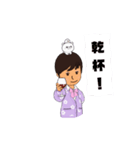アユママのスタンプ2（個別スタンプ：2）