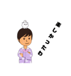アユママのスタンプ2（個別スタンプ：11）