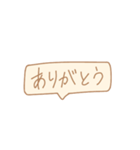 ほんわか てがき文字 〜淡色〜（個別スタンプ：1）