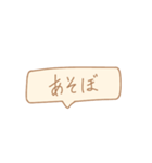 ほんわか てがき文字 〜淡色〜（個別スタンプ：4）