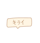 ほんわか てがき文字 〜淡色〜（個別スタンプ：7）