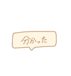 ほんわか てがき文字 〜淡色〜（個別スタンプ：11）