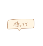 ほんわか てがき文字 〜淡色〜（個別スタンプ：12）