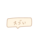 ほんわか てがき文字 〜淡色〜（個別スタンプ：16）