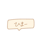 ほんわか てがき文字 〜淡色〜（個別スタンプ：17）