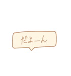 ほんわか てがき文字 〜淡色〜（個別スタンプ：18）