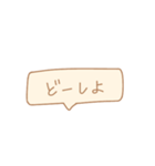 ほんわか てがき文字 〜淡色〜（個別スタンプ：19）