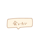 ほんわか てがき文字 〜淡色〜（個別スタンプ：21）