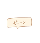 ほんわか てがき文字 〜淡色〜（個別スタンプ：23）