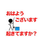 釣り棒人（2）（個別スタンプ：2）