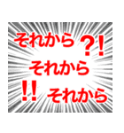 釣り棒人（2）（個別スタンプ：34）