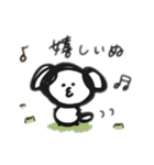 ちゅーな顔した生き物達（個別スタンプ：2）