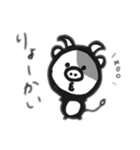 ちゅーな顔した生き物達（個別スタンプ：4）