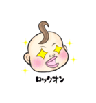 頑張れ母さん！育児スタンプ（個別スタンプ：9）