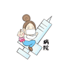 頑張れ母さん！育児スタンプ（個別スタンプ：21）