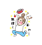 頑張れ母さん！育児スタンプ（個別スタンプ：25）