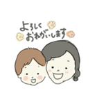 ひなたとたいよう①（個別スタンプ：24）