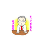 理想のボス（個別スタンプ：13）