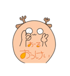 きょむその3（個別スタンプ：17）