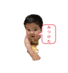 タロスの気持ち（赤ちゃんバージョン）（個別スタンプ：4）