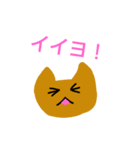 うちの猫のイラストスタンプ（個別スタンプ：3）