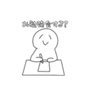 にっこりなせかい（個別スタンプ：15）