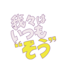 ここが動物園（個別スタンプ：34）