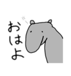 夢食うバク（個別スタンプ：1）