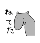 夢食うバク（個別スタンプ：3）
