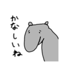 夢食うバク（個別スタンプ：5）