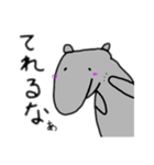 夢食うバク（個別スタンプ：7）