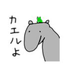 夢食うバク（個別スタンプ：11）