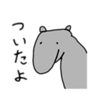 夢食うバク（個別スタンプ：12）