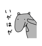 夢食うバク（個別スタンプ：13）