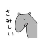 夢食うバク（個別スタンプ：14）