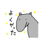夢食うバク（個別スタンプ：15）