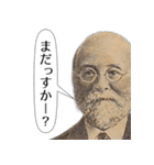 日常で使えるチャラい面白い偉人（個別スタンプ：33）