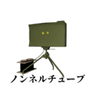 陸上自衛隊スタンプ2（個別スタンプ：17）