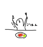 ほしがたにんげん    まとめ2（個別スタンプ：2）