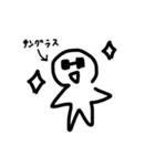 ほしがたにんげん    まとめ2（個別スタンプ：9）