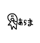 ほしがたにんげん    まとめ2（個別スタンプ：10）