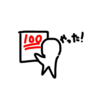 ほしがたにんげん    まとめ2（個別スタンプ：16）