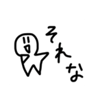 ほしがたにんげん    まとめ2（個別スタンプ：18）