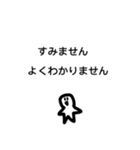 ほしがたにんげん    まとめ2（個別スタンプ：21）