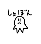 ほしがたにんげん    まとめ2（個別スタンプ：22）